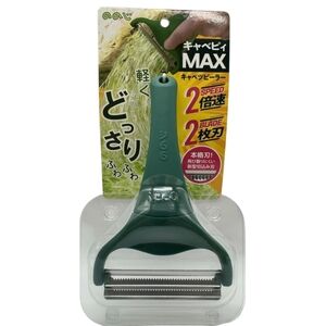 Nonoji CBP-04G Cabbage Peeler Cabepii MAX Cabbage Shredded Dark Green.